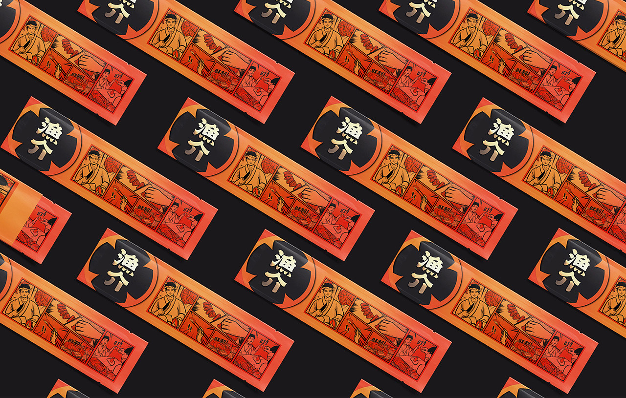 渔介自助日料全案