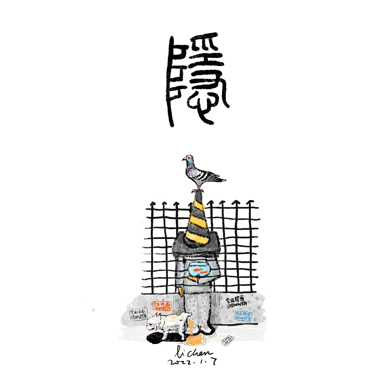 那些画儿（图ZMjg3MjIzMTA0） - 创作习作 - 站酷设计师naza原创素材 - 站酷ZCOOL