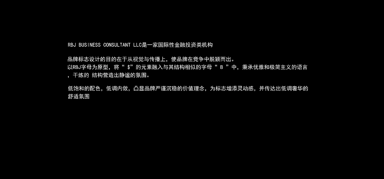 古典黑金类高端英文金融LOGO-品牌设计