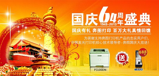 近期几款小banner。哈哈