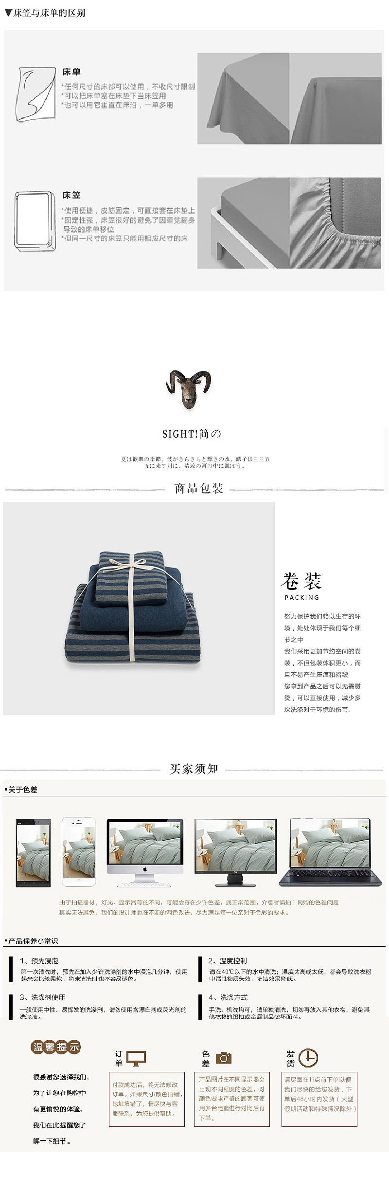 部分详情页（图ZODcyMTMzNDA=） - 电商 - 站酷设计师Dlyan原创素材 - 站酷ZCOOL