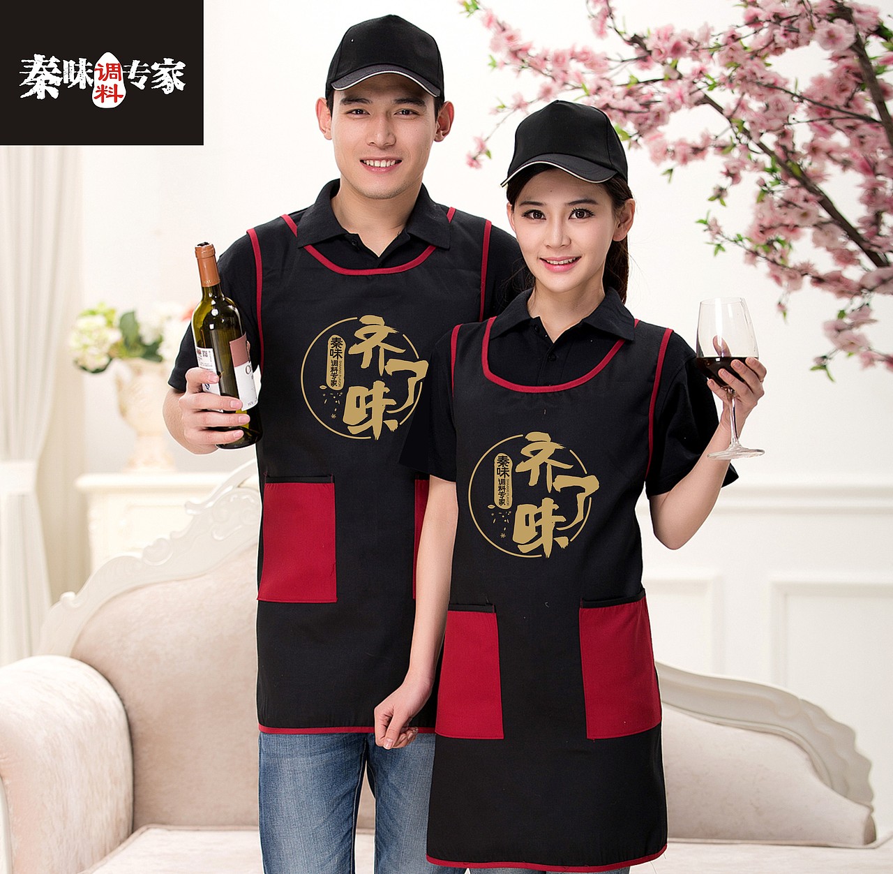 齐了味|  调味品 包装设计