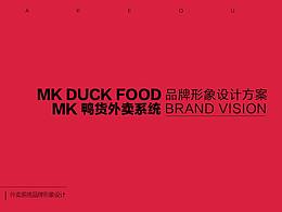 卤味
