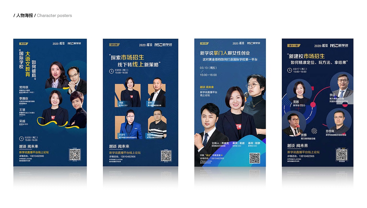 仝西林作品集