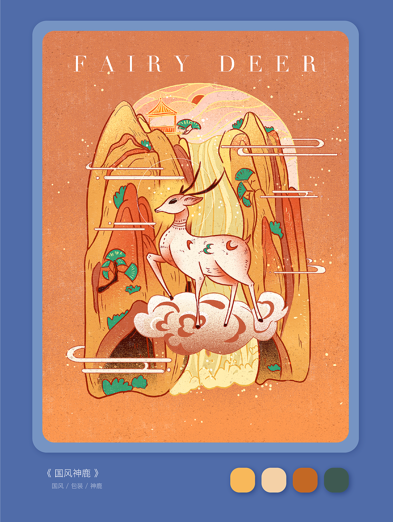 部分插画作品合集