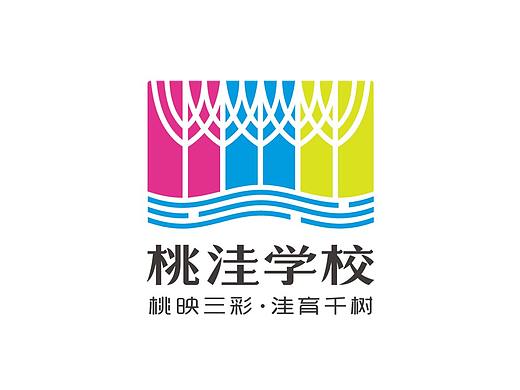 桃洼学校   教育品牌设计 文化环境建设