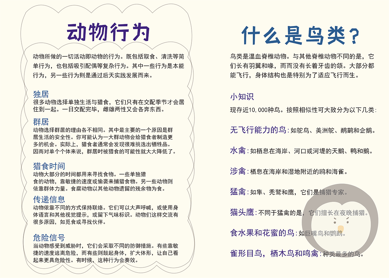 个人练习作品集（图ZMjgxOTQxNDcy） - 海报 - 站酷设计师丝安三原创素材 - 站酷ZCOOL