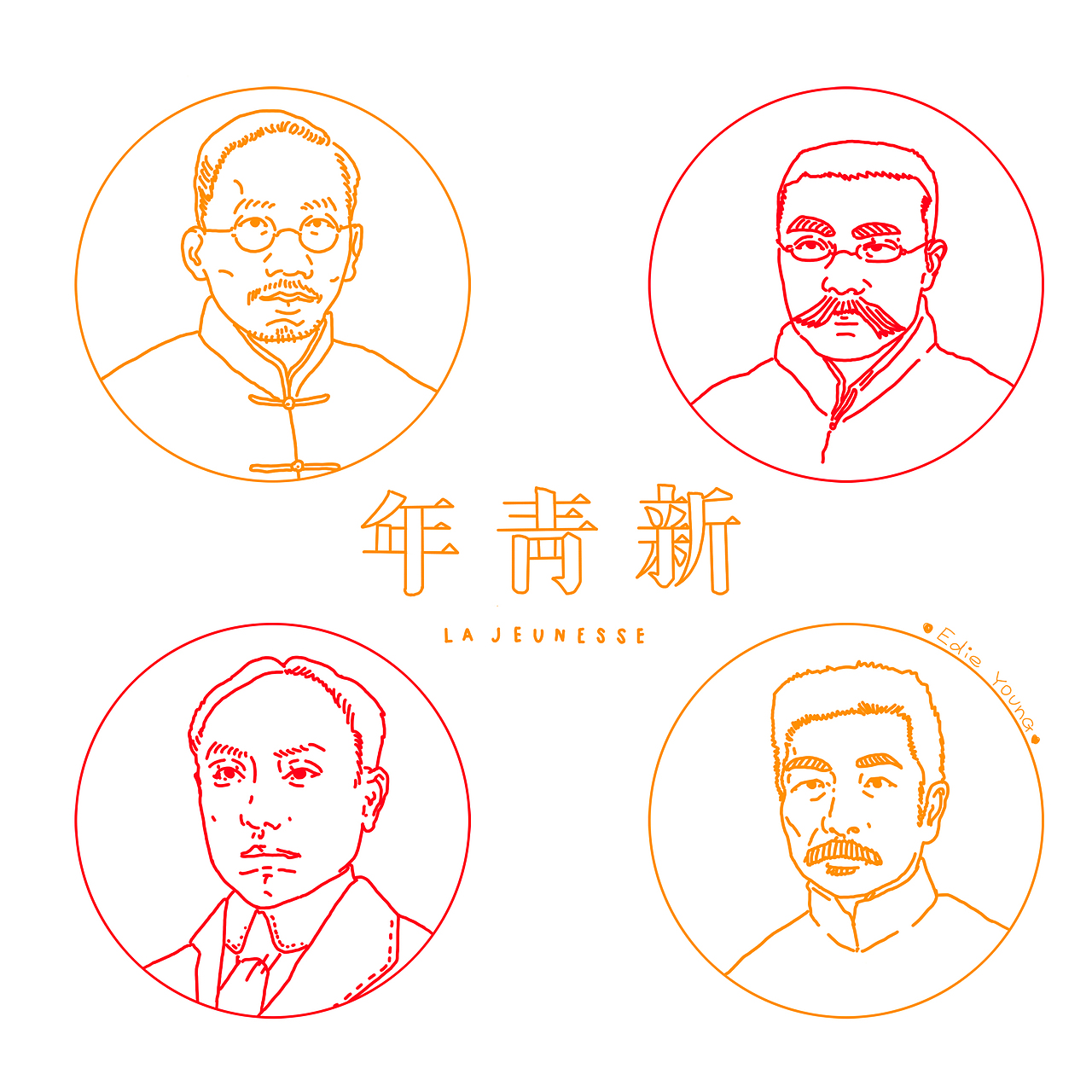 新青年（图ZMTczOTA3NzI=） - 品牌 - 站酷设计师养羊Edie原创素材 - 站酷ZCOOL