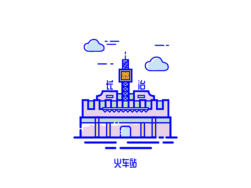 我的家乡叫长治 则接是长治银（图ZMTM2MzE3MjE2） - 图标 - 站酷设计师丸橙原创素材 - 站酷ZCOOL