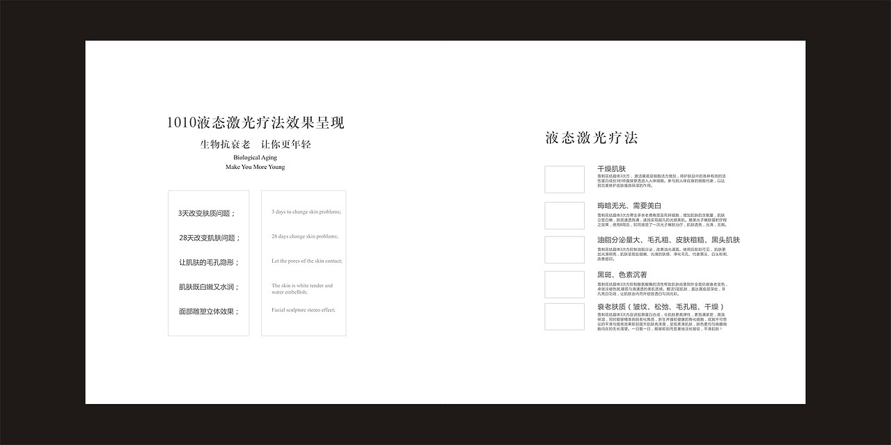 品牌手册,化妆品护肤品产品画册，形像手册，海报设计（图ZMTc0MzgwNjcy） - 书籍/画册 - 站酷设计师SOU品牌设计原创素材 - 站酷ZCOOL