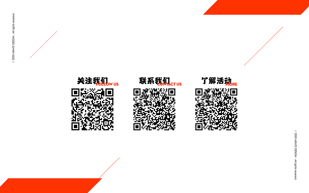 2019 MEATS DESIGN | 龙舟文化美食节（图ZMTk2MTk0MzEy） - 海报 - 站酷设计师有肉吃研究所原创素材 - 站酷ZCOOL