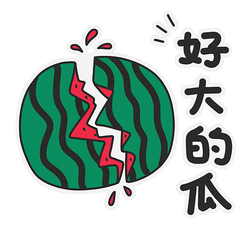 牛奶仔的奇奇怪怪表情包第8弹（图ZMjQ1MTYzOTMy） - 艺术插画 - 站酷设计师膨胀女孩原创素材 - 站酷ZCOOL