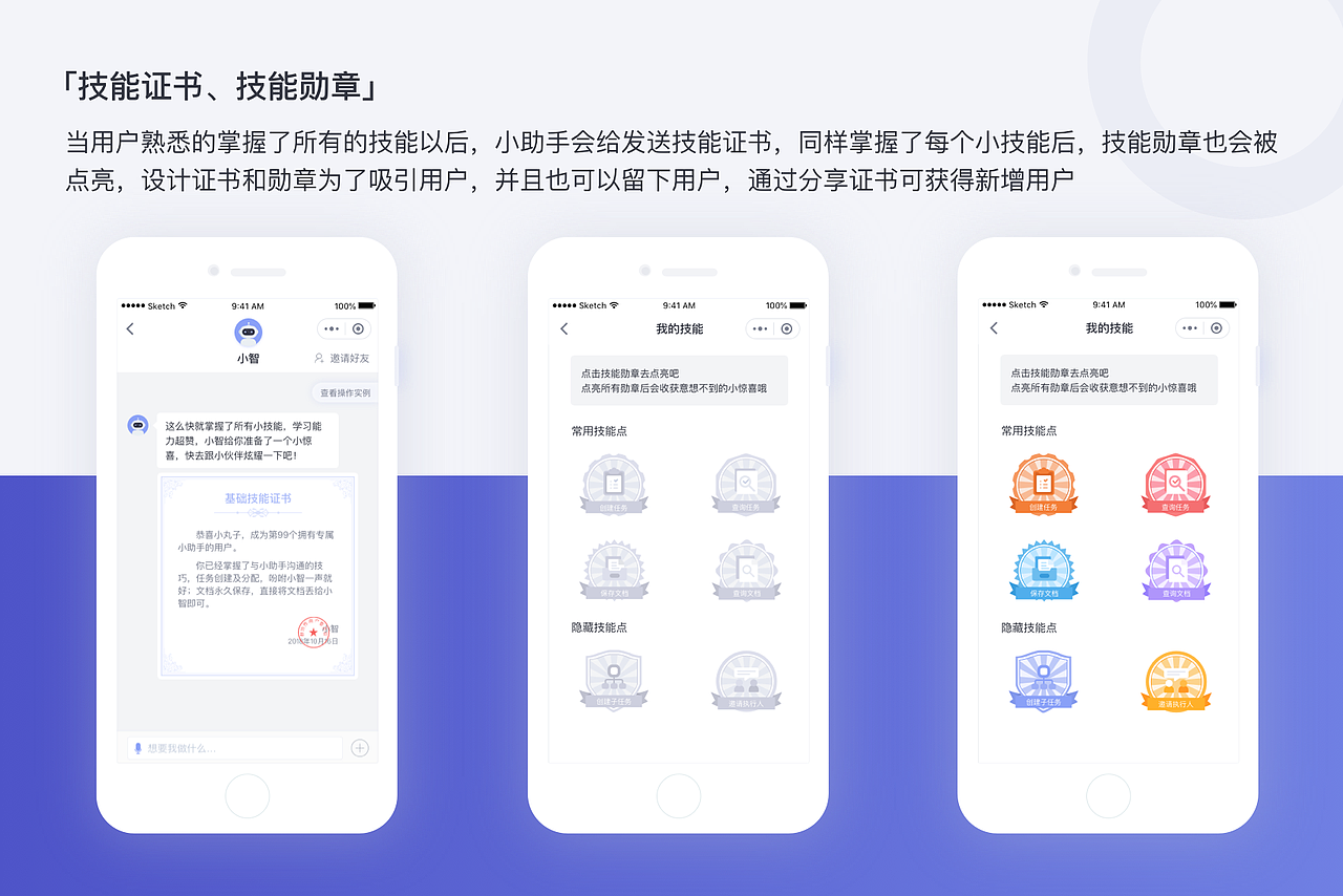 Teamin群协作相关作品集（图ZMjUxNzQ0NDc2） - APP界面 - 站酷设计师向日葵般灿烂原创素材 - 站酷ZCOOL