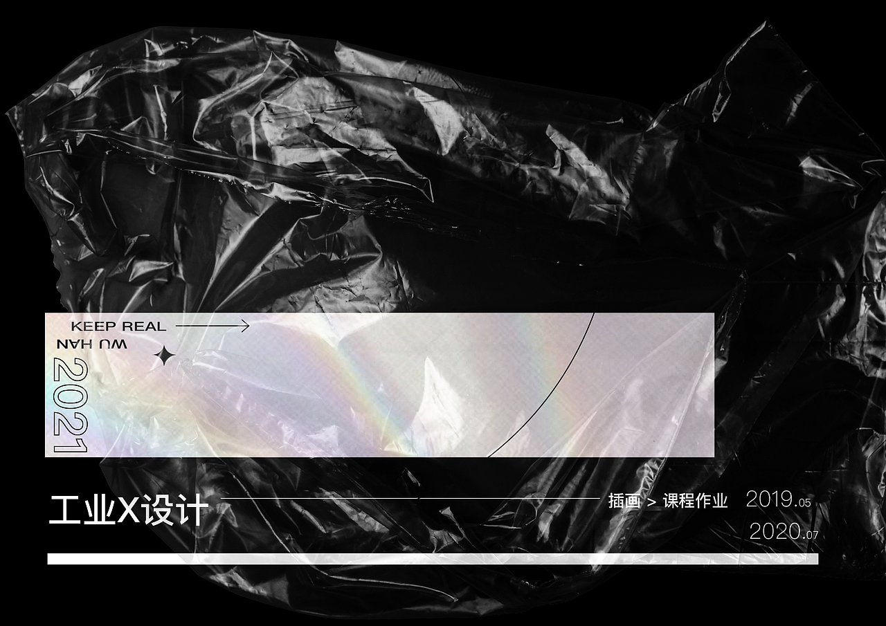 2021个人作品集-包装