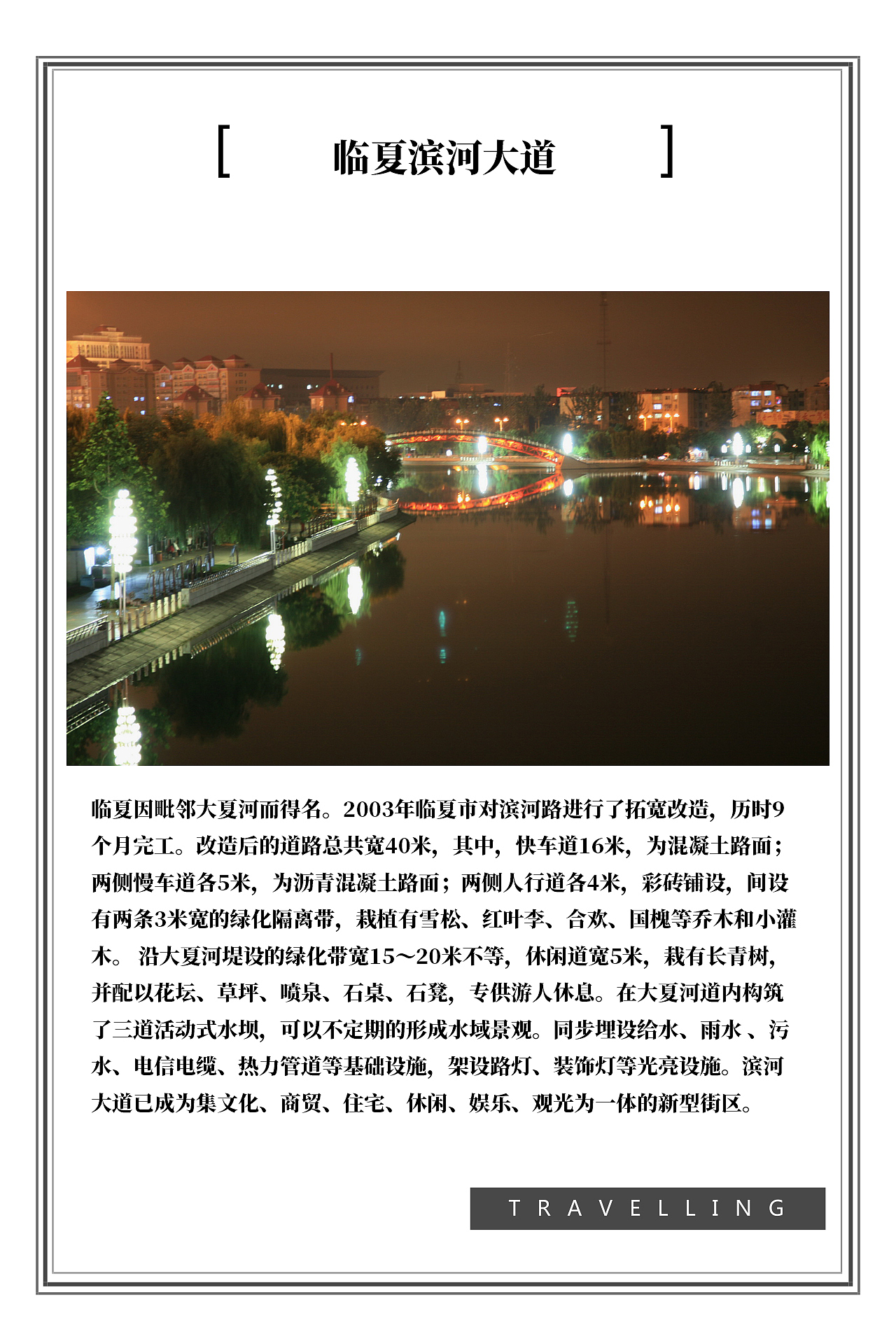 甘肃临夏景点（图ZMTIwNDIxODAw） - 书籍/画册 - 站酷设计师浅墨幺幺原创素材 - 站酷ZCOOL