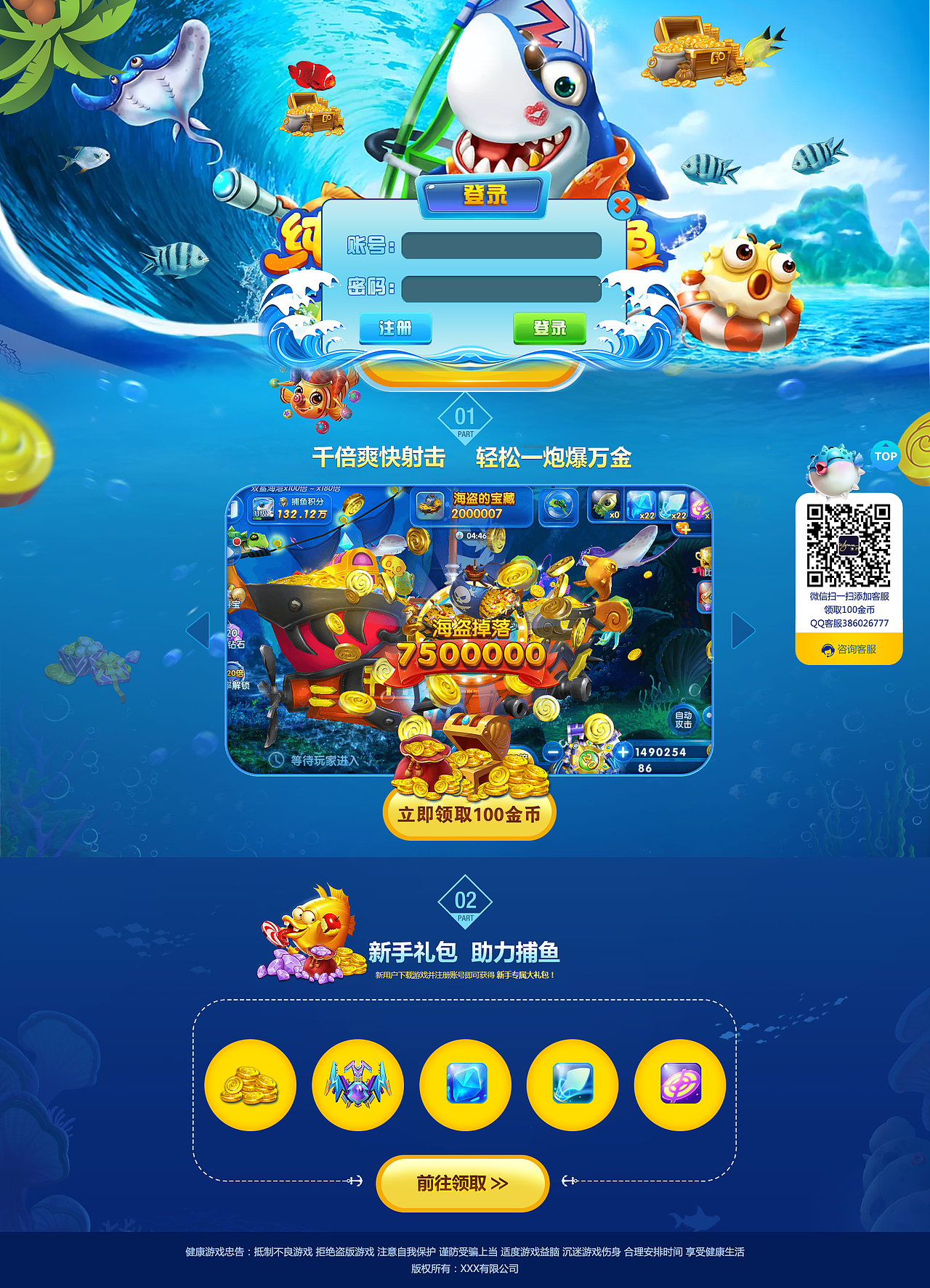 banner&海报合集1（图ZMTQ3NDc5OTk2） - 运营设计 - 站酷设计师Givezyy原创素材 - 站酷ZCOOL