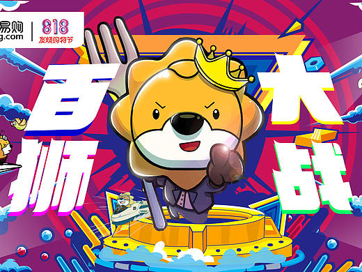 主kv