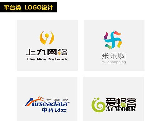 LOGO商业分类