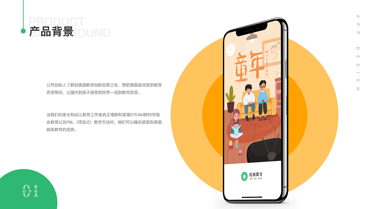 UI设计总结（图ZMjU5MDc2MTIw） - APP界面 - 站酷设计师设计师启明原创素材 - 站酷ZCOOL