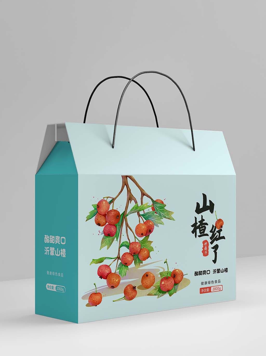 原创包装插画｜山楂红了