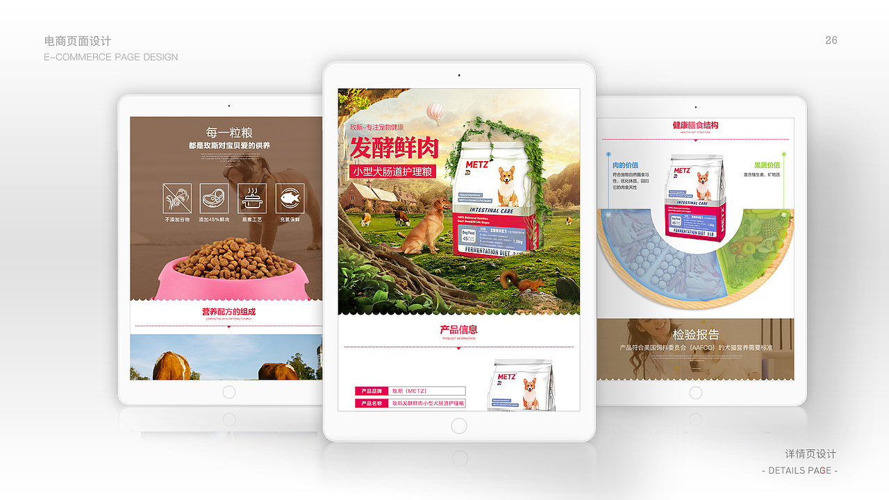 2018作品集（图ZMTMyMzQ4MzI4） - 电商 - 站酷设计师fang_zh0406原创素材 - 站酷ZCOOL