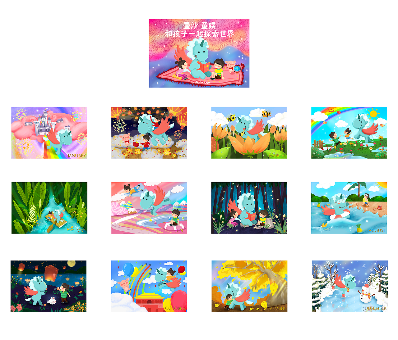 2019年台历（图ZMTQxMjk3NDEy） - 商业插画 - 站酷设计师你的蓝蓝朋友原创素材 - 站酷ZCOOL