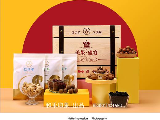 沃隆坚果&稻香村糕点&礼盒拍摄