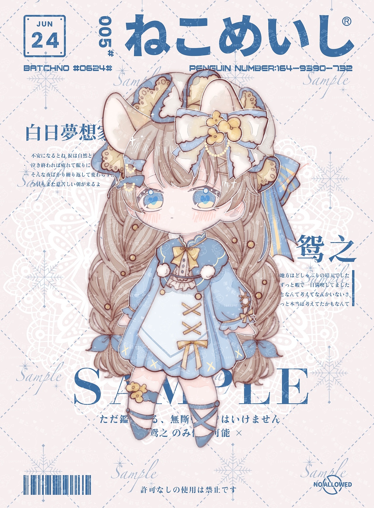 0创作信息|举报收藏分享原创作品插画创作习作人设ocq版桃子241鸳之鸳