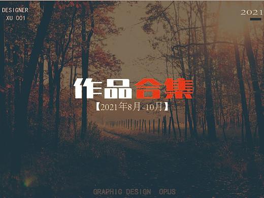 logo合集/logo創(chuàng)作/品牌合集（個人主頁-ZNTYyMjk3MTI=） - Logo - 站酷設計師倉鼠carry原創(chuàng)素材 - 站酷ZCOOL