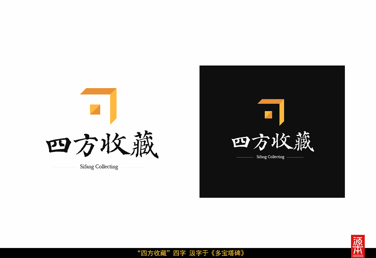 阿叶字体作品整理集1(图ZMTczODkxMjQ=) - 字体/字形 - 站酷设计师叶天宇喜鹊造字原创素材 - 站酷ZCOOL