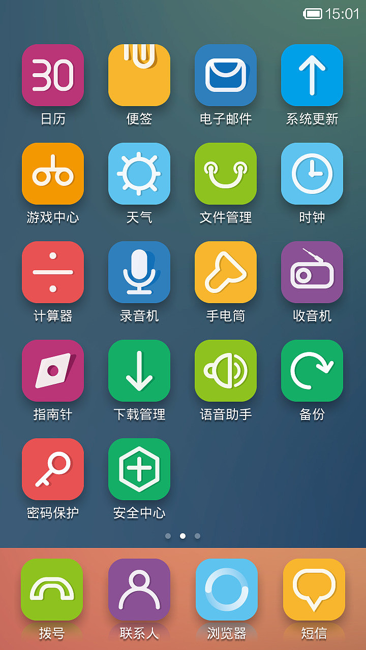 至简至纯（图ZMTY3OTcyODA=） - APP界面 - 站酷设计师小玩家原创素材 - 站酷ZCOOL