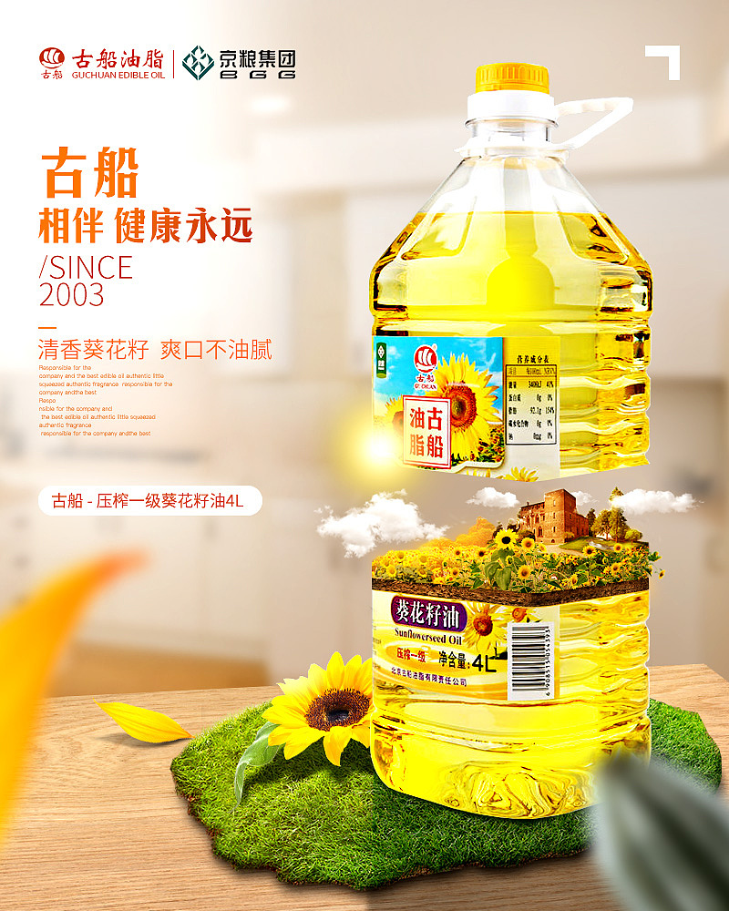 古船項目提案飛機稿稿（圖ZMTEwODQwMjI0） - 電商 - 站酷設計師Rankin88原創(chuàng)素材 - 站酷ZCOOL