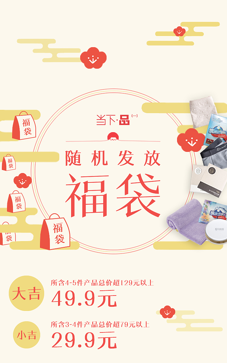 线上推广海报（图ZMTI5OTk4MTM2） - 海报 - 站酷设计师汤圆Winnie原创素材 - 站酷ZCOOL