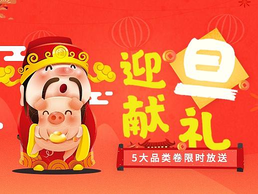 banner展示（个人主页-ZMTQ4MTg5MTI=） - 运营设计 - 站酷设计师姬星羽原创素材 - 站酷ZCOOL