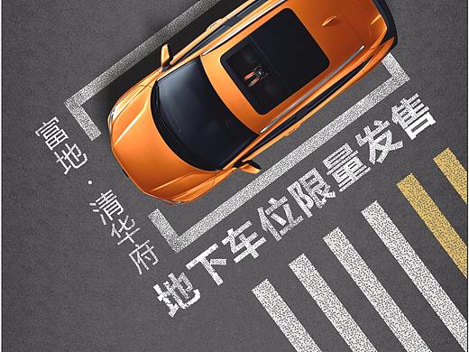 微信长图稿/地产海报/广告