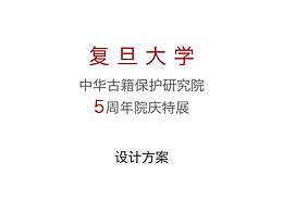 博物馆