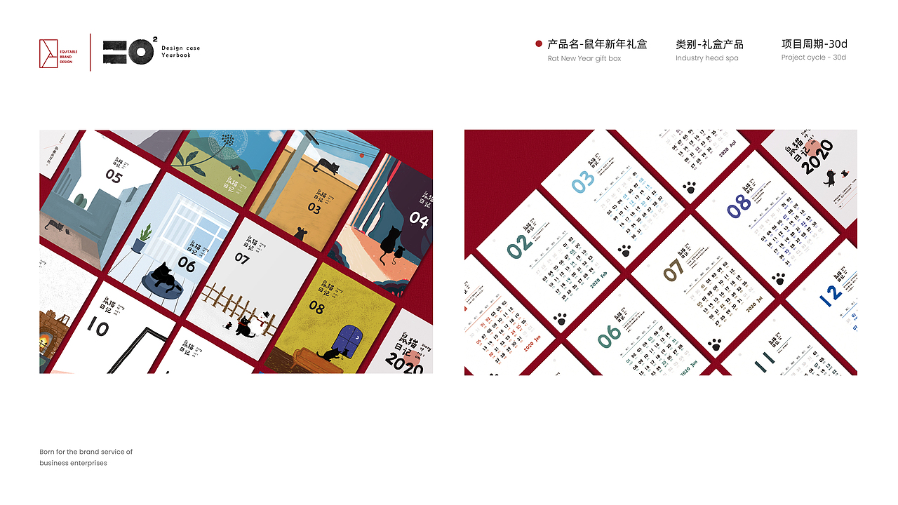 2019设计总结 ---- 平正品牌设计 · 设计年鉴(图ZMTk1NzQxMzY4) - 品牌 - 站酷设计师平正品牌设计原创素材 - 站酷ZCOOL