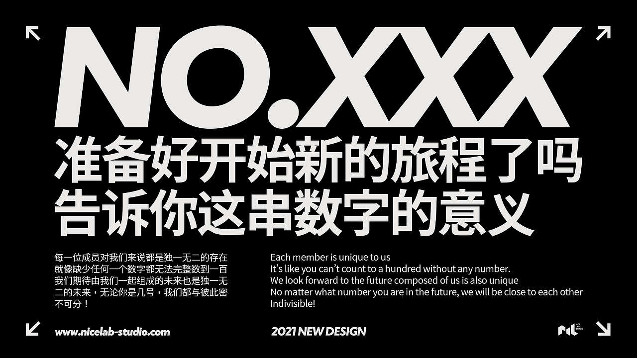 NiceLab-Studio品牌升级-VI应用设计(图ZMjU1MzEzMDA0) - 品牌 - 站酷设计师NiceLabStudio原创素材 - 站酷ZCOOL