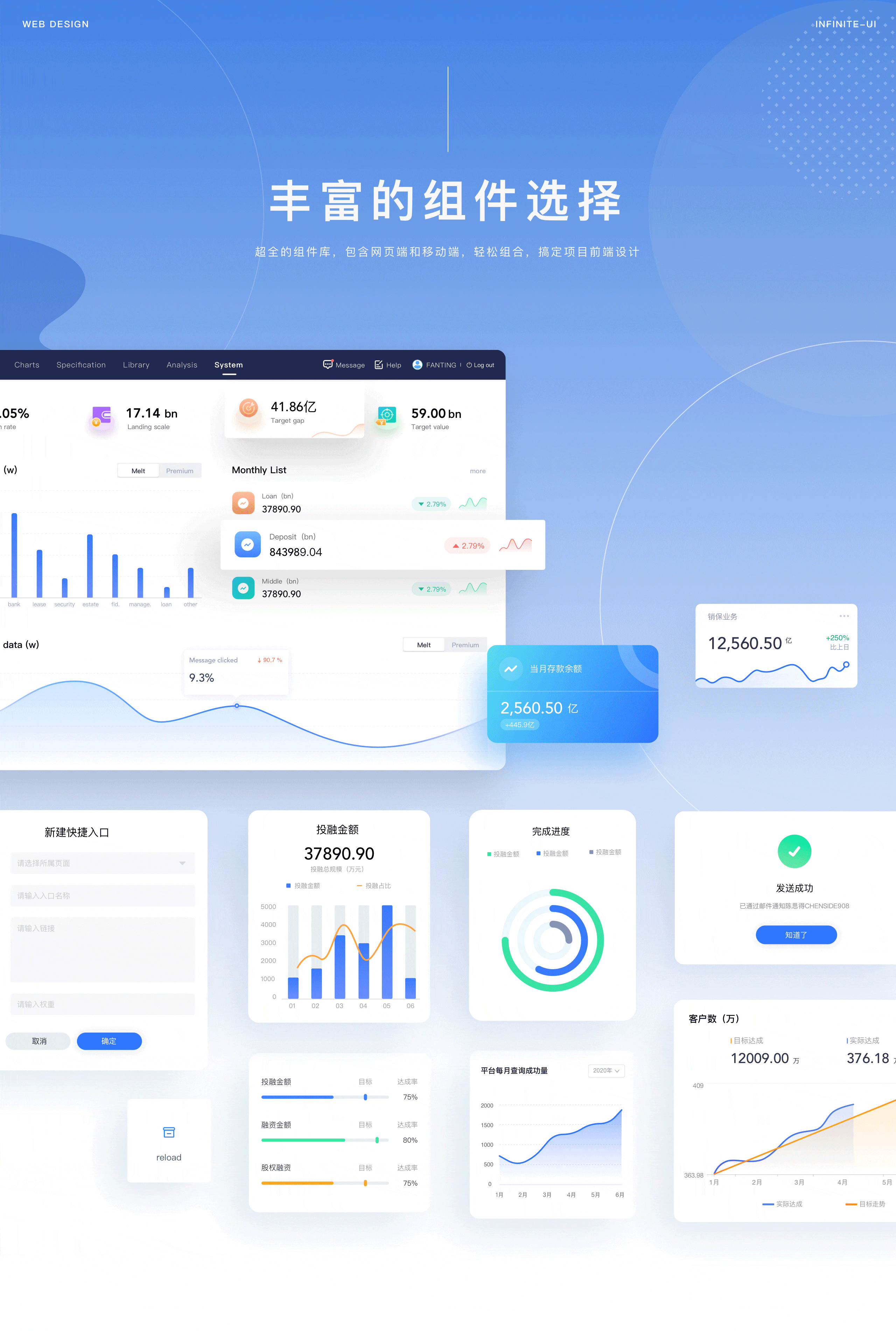 UI设计-设计共享平台