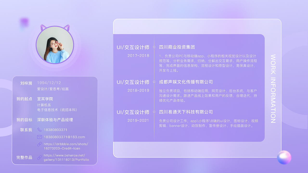 【2021】作品集（图ZMjc5NzA4ODE2） - 软件界面 - 站酷设计师漪一一原创素材 - 站酷ZCOOL