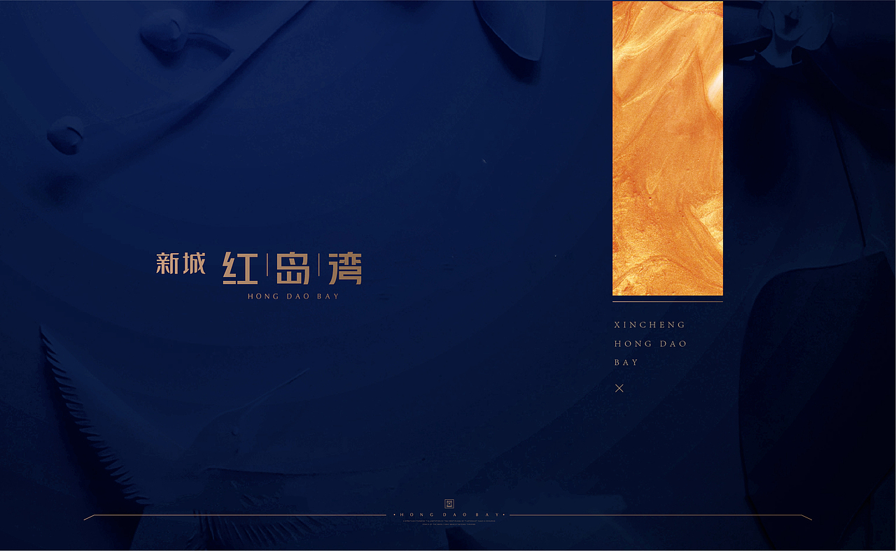 地产篇·新城红岛湾月报内容（图ZMjg3OTUxNjA4） - 海报 - 站酷设计师bobo柴原创素材 - 站酷ZCOOL