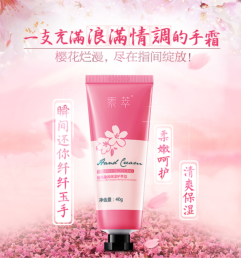 化妆品详情首图杂乱集锦（图ZMzUyMzYwMDA=） - 运营设计 - 站酷设计师kim353原创素材 - 站酷ZCOOL
