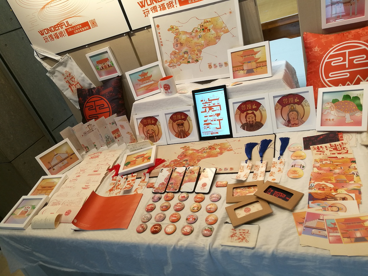 云阳山旅游视觉形象推广及文创设计（2）--毕业设计（图ZMTE4NDEwMTQw） - 品牌 - 站酷设计师xue小小桃原创素材 - 站酷ZCOOL