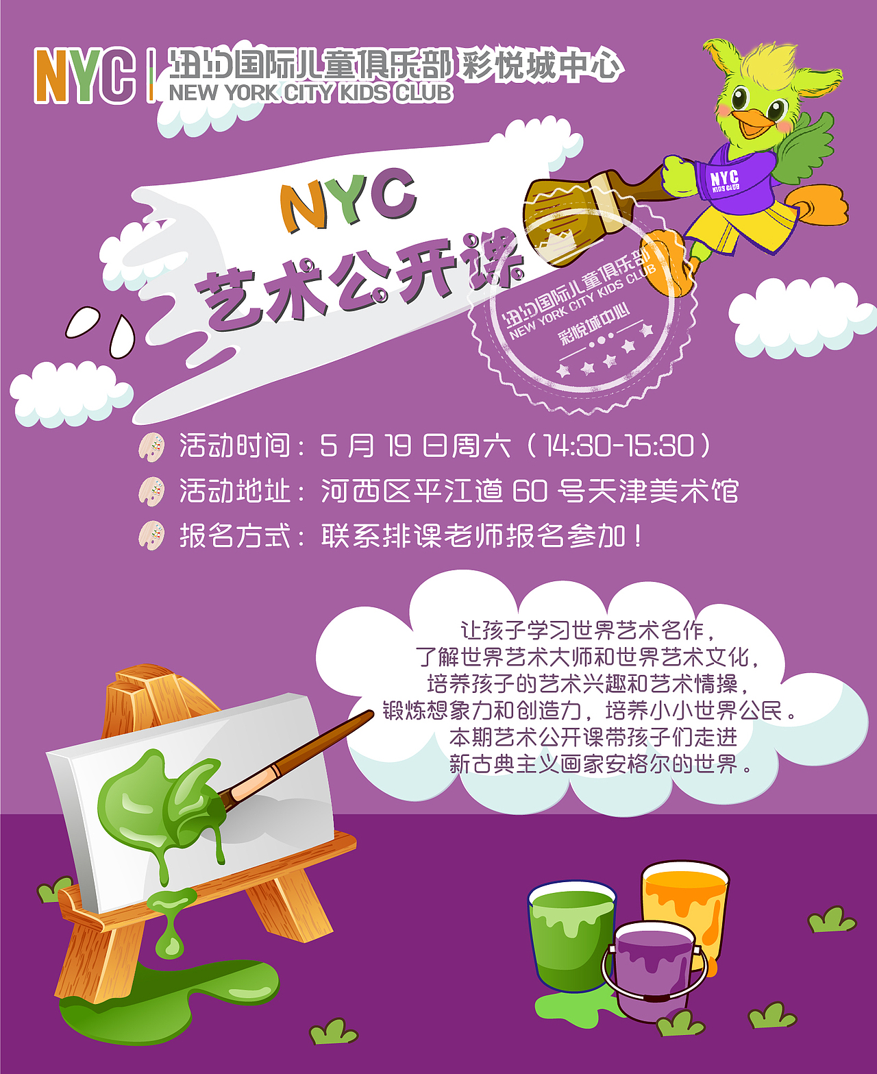 线上海报（图ZMTIyMTA1MjQw） - 海报 - 站酷设计师请叫我Nancy原创素材 - 站酷ZCOOL