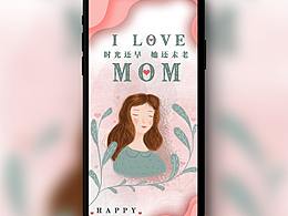母亲节海报