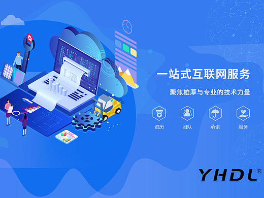 深圳引航动力-SEO优化