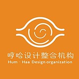 哼哈幼儿空间设计的头像