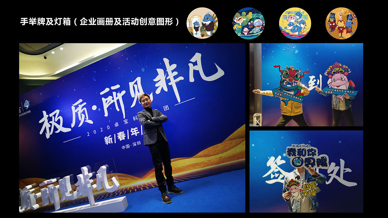 往期作品。（图ZMjI0ODY0ODg0） - 品牌 - 站酷设计师艺眼看世界原创素材 - 站酷ZCOOL