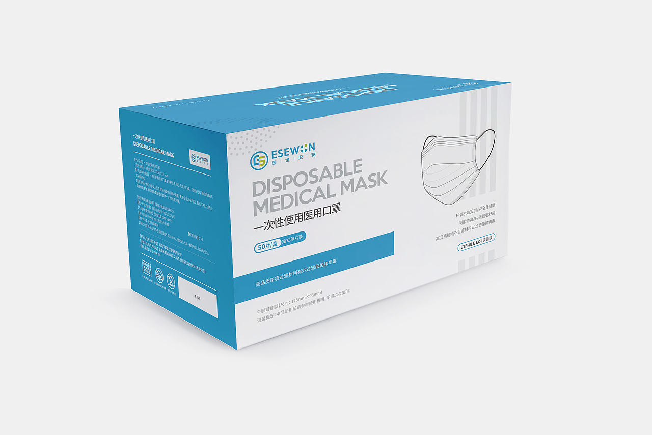 一次性口罩包装（图ZMjk0MjIyMTA0） - 包装 - 站酷设计师品一视觉设计原创素材 - 站酷ZCOOL