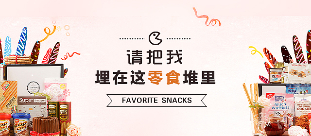 一些banner练习_2（图ZNDk1MjU3NTY=） - 运营设计 - 站酷设计师袁森_zip原创素材 - 站酷ZCOOL